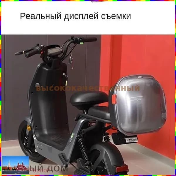 Электровелосипед