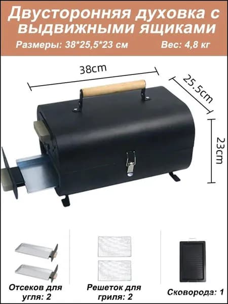 Печь-камин