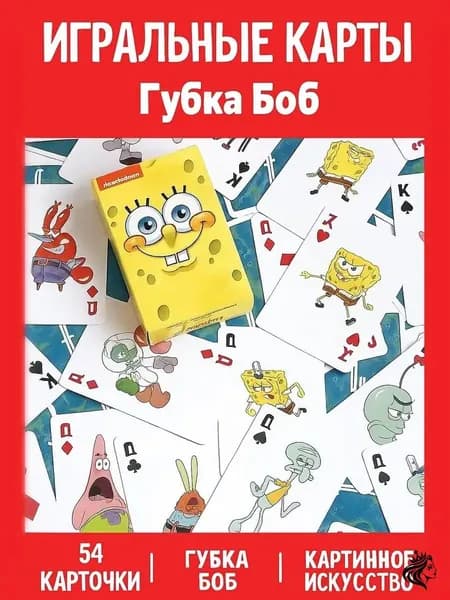 игральная карта