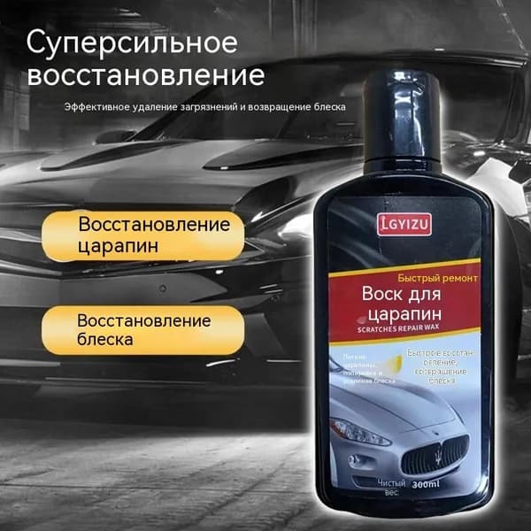 Растворитель строительный 300 г, 1 шт
