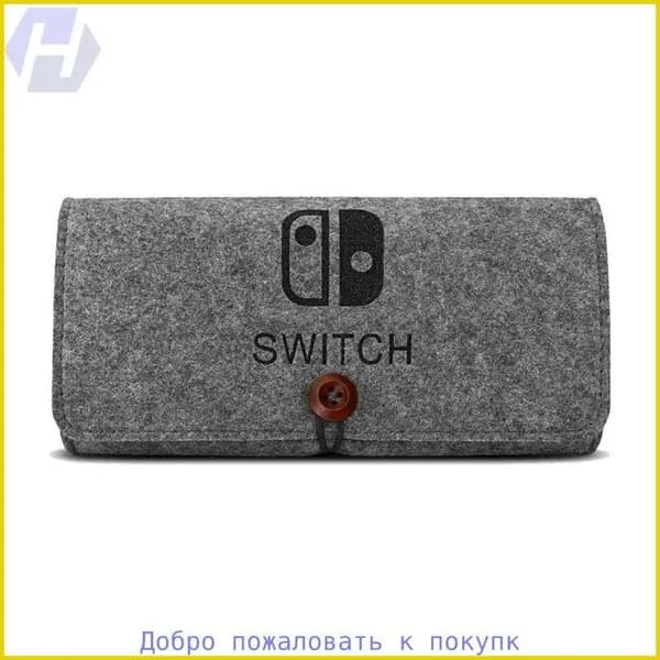 Фетровая сумка для хранения игровой консоли Nintendo Switch Lite
