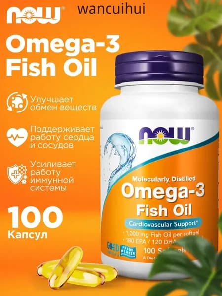 Омега 3 NOW Omega-3 EPA DHA 1000 мг 100 капсул