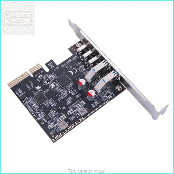 Подключение USB для ПК с 5 портами, включающими 2 порта USB32 USB-A + 3 Type C