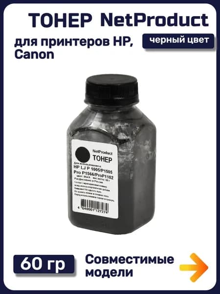 Тонер NetProduct HP LJ P1005, P1505, Pro P1566, Pro P1102,60 г