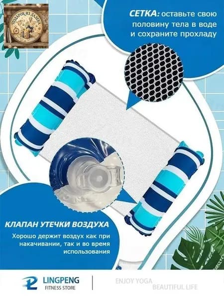 Матрас надувной 130х70 см