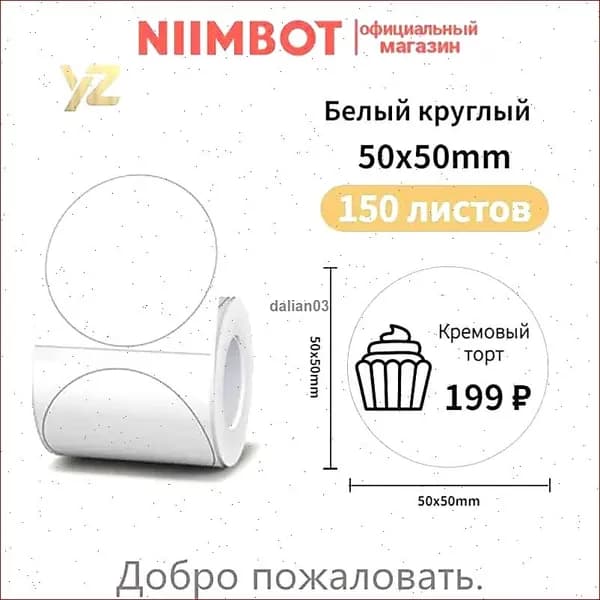Бумага магнитная, 150 лист., шт