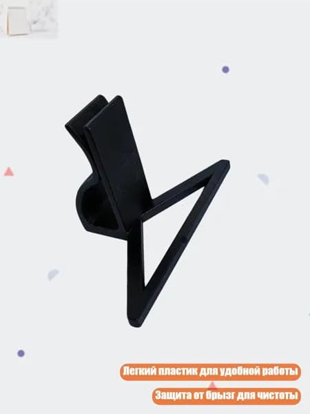 Средство для очищения кистей/ 90 г.