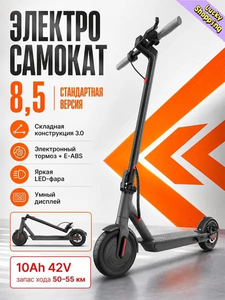 Электросамокат складной 500 Вт, хаки