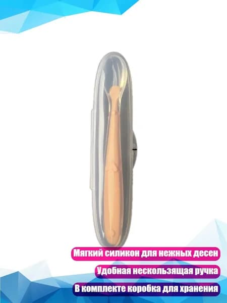 Детская силиконовая ложка с контейнером, Yellow