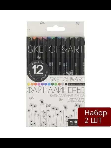 2 уп Набор линеров Black Edition 0,36 мм