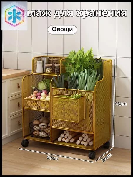 Кухонный модуль навесной 50х25х50 см