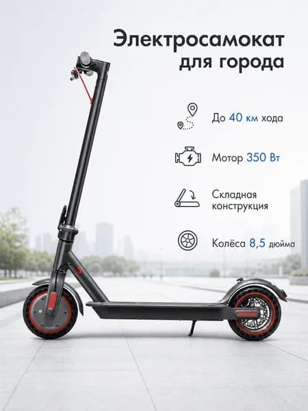 Электросамокат M365APP-20260626-7N0W, черный