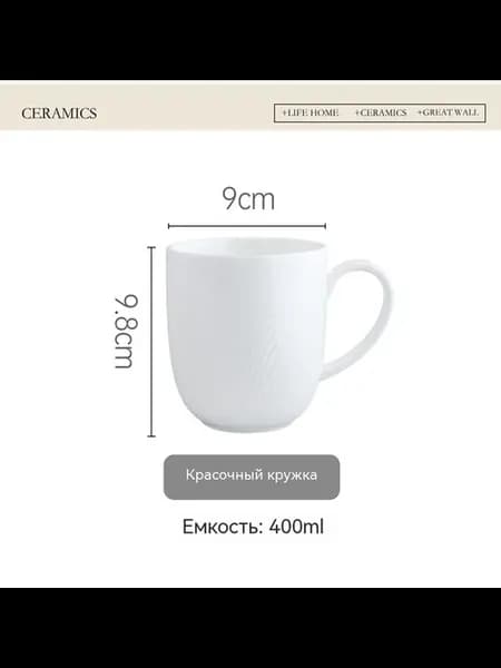 Чайник Иллюзия