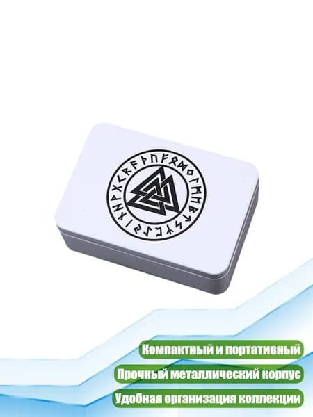 Коробка для хранения карт Таро, - Тип L
