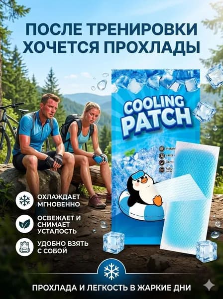 Влажные салфетки 6 шт