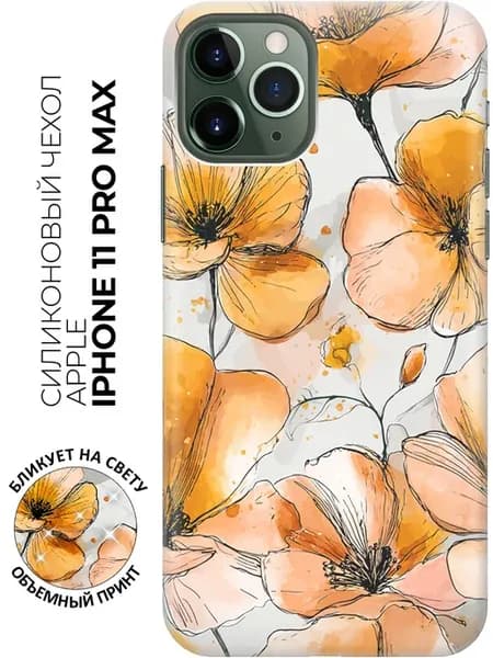 Чехол на Apple iPhone 11 Pro Max с цветами