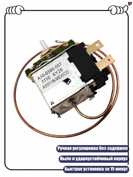 Автокондиционер, арт. 3TT310286-A_PCM3, 1 шт.