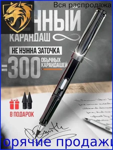 Набор карандашей, вид карандаша: Простой