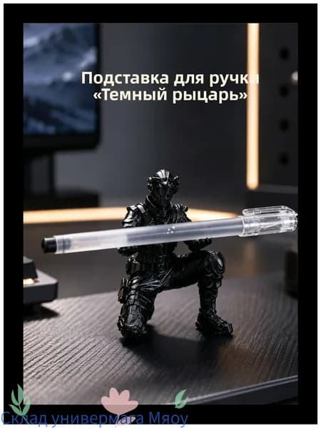 Органайзер для ручек на стол