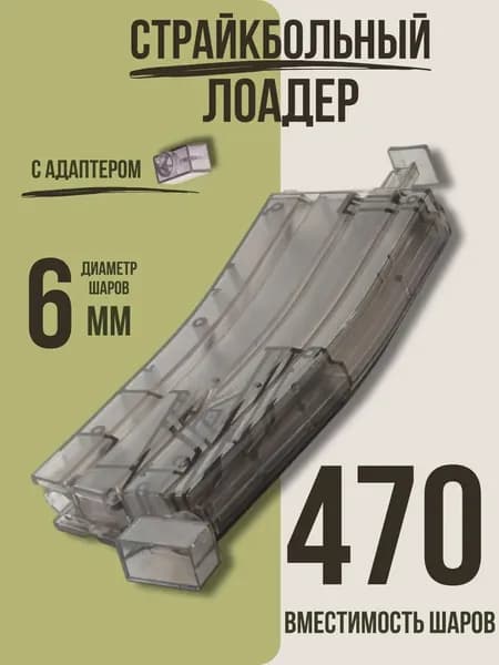 ЗИП и аксессуары для пневматики и страйкбола