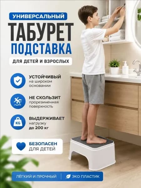 Детский стул,30х18.5х13.5см