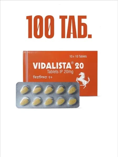 Видалиста 20 100таб. / Рост силы и выносливости / Vidalista 20