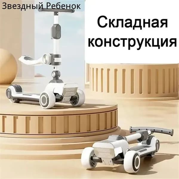 Электросамокат SKU00192