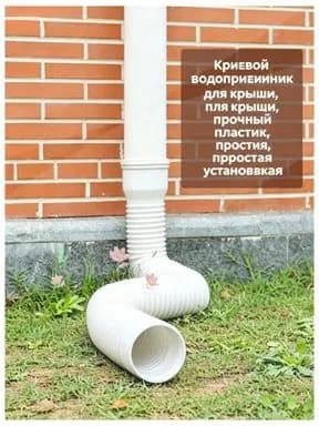 Tруба водосточная,Пластиковая круговой дренажная удлинительная труба,80mm,100mm_подходит для дренажа или удлине