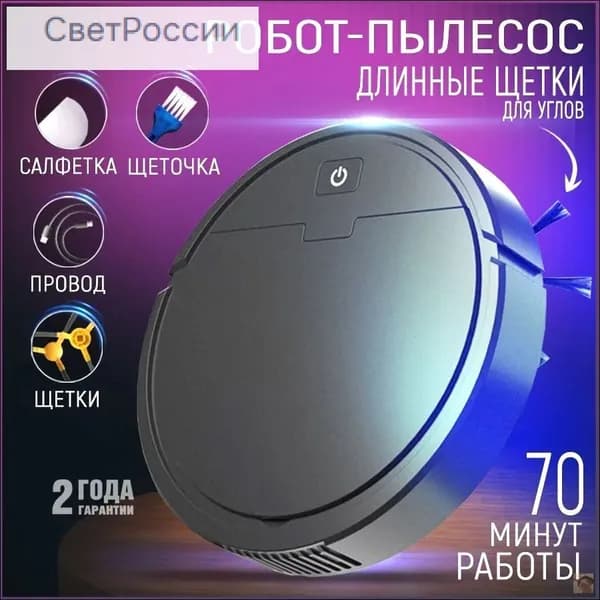 Робот для мойки окон mzm-20260102161423189, черный