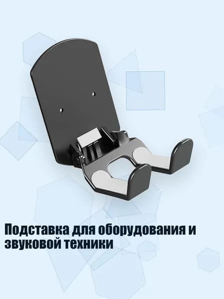 Подставка для оборудования и звуковой техники, Черный