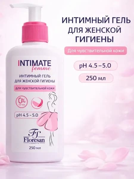 Гель для интимной гигиены "intimate", 250мл