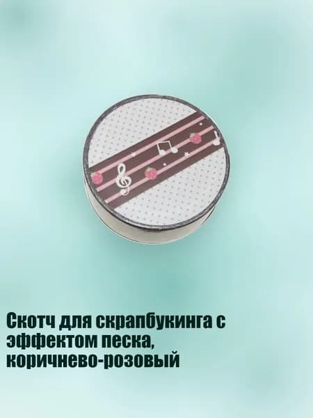 Пастель/ 20 г.