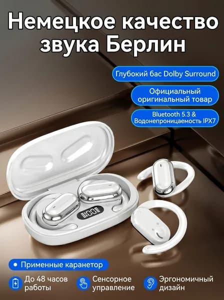 Наушники беспроводные с микрофоном X96, Bluetooth, USB Type-C, белый