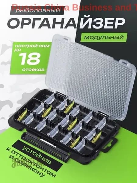 Ящик рыболовный для снастей, органайзер рыбалки, коробка рыболовная
