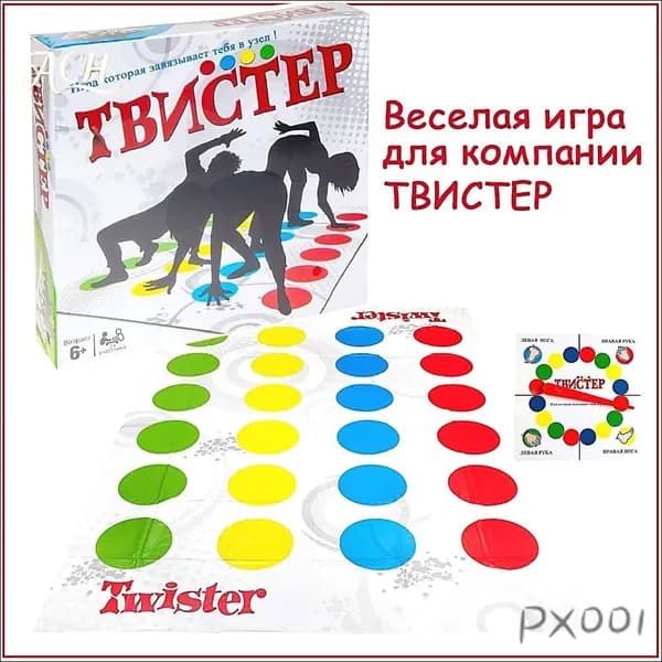 Настольная игра.
