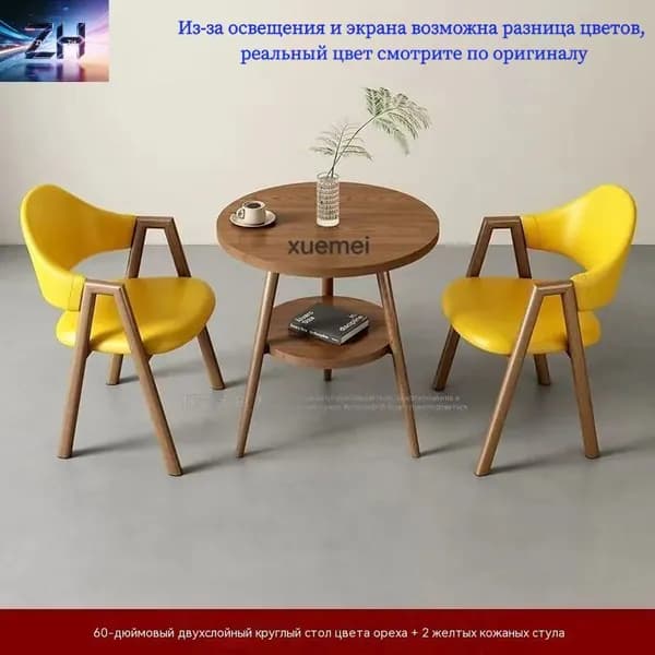 Набор садовой мебели 2персон