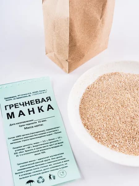Манка Гречневая безглютеновая 300 г.