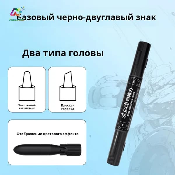 Двусторонние водные маркеры STEDI для моделирования, 12 цветов, инструменты для покраски моделей гундам
