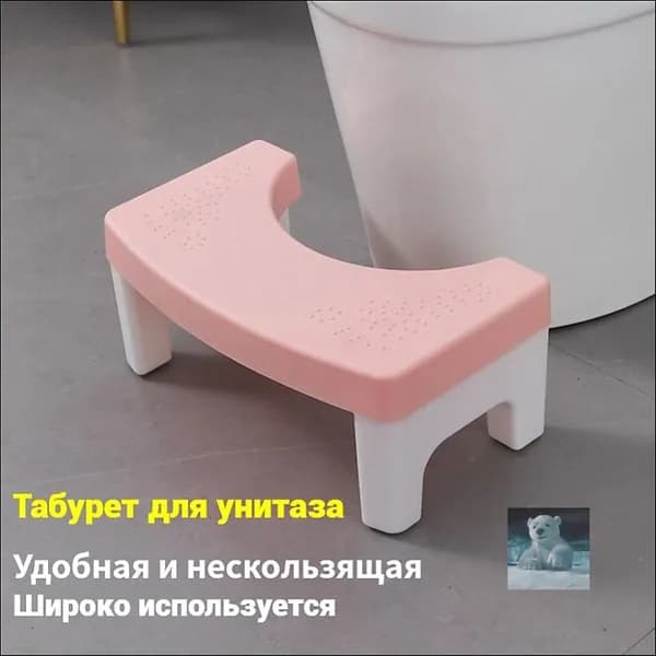 Подставка под ноги Офисная, 38х12х15 см