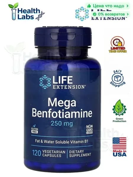 Life Extension, капсулы бензилфосфорилтиамина, 250 мг, 120 капсул