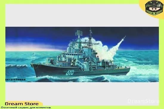 Trumpeter 04515 1/350 Российский современный эскадренный миноносец с управляемыми ракетами первого класса