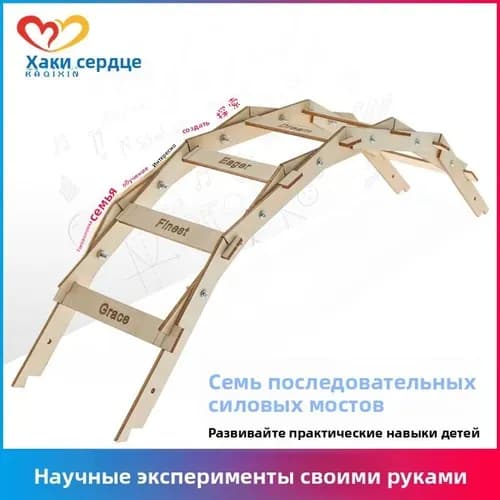 Набор <Юный инженер>: Деревянный конструктор STEM, 20+ моделей (танк, самолет, электростанция), DIY для детей 6-15 лет, развивающие игрушки для сборки