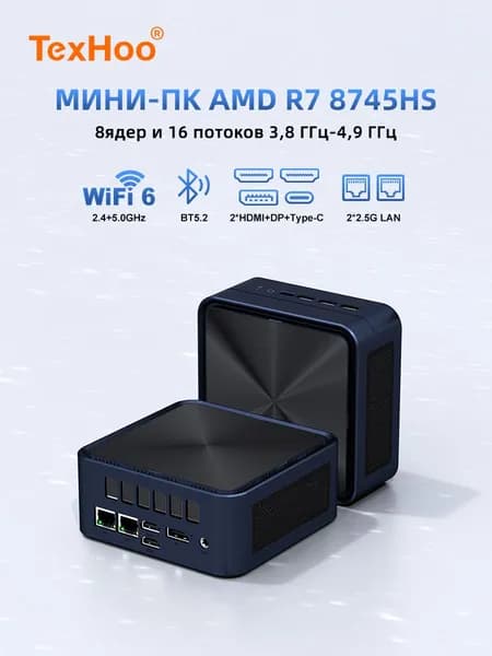 TexHoo Мини-ПК ZHR2 (AMD Ryzen 7 8745HS, RAM 8 ГБ, SSD 512 ГБ, AMD Radeon Graphics, Windows 11 Pro), Игровой мини-ПК Ryzen7 8745HS, темно-синий