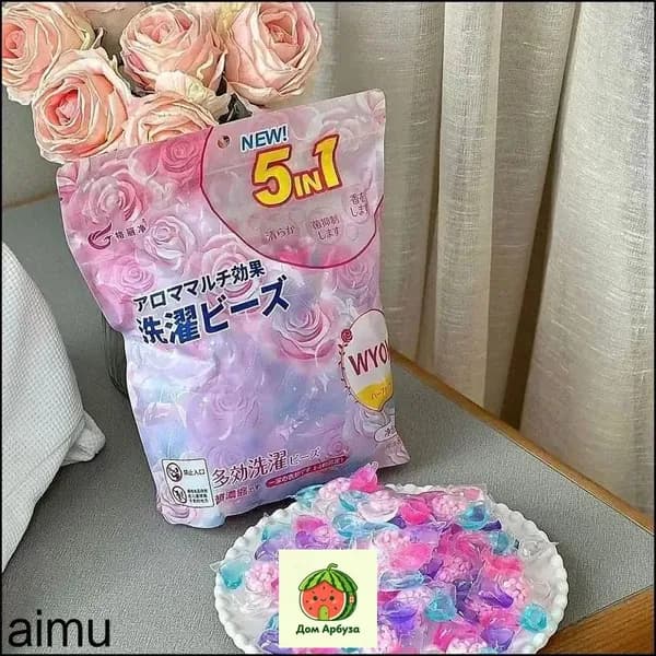 Капсулы для стирки белья