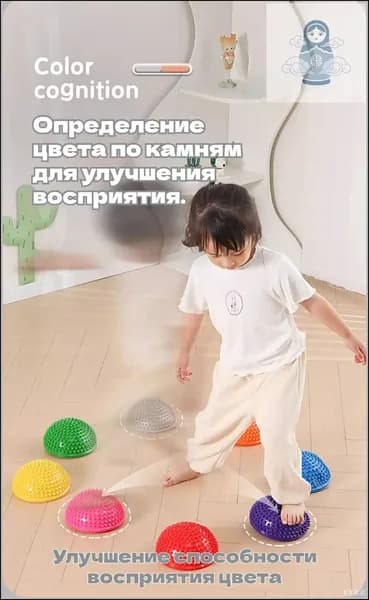 Балансировочный полусферический шар с шипами для детей, сенсорный тренажер для развития координации и баланса, спортивный инвентарь для домашних тренировок и детских центров России