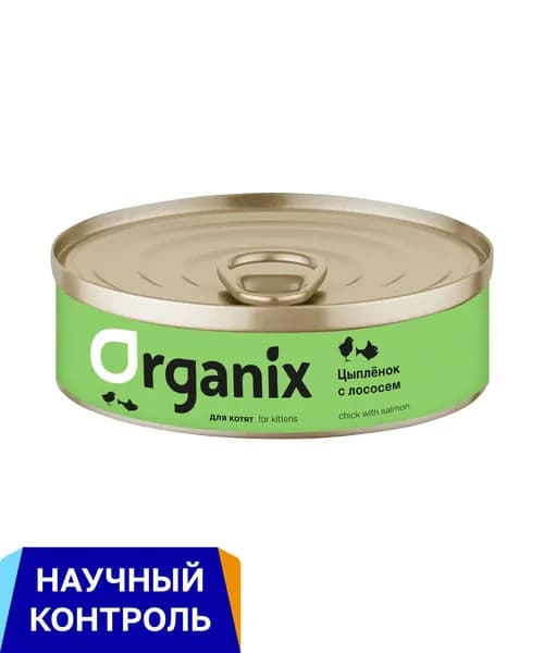 консервы Консервы для котят Цыпленок с лососем 22ел16 0.100 кг 44113