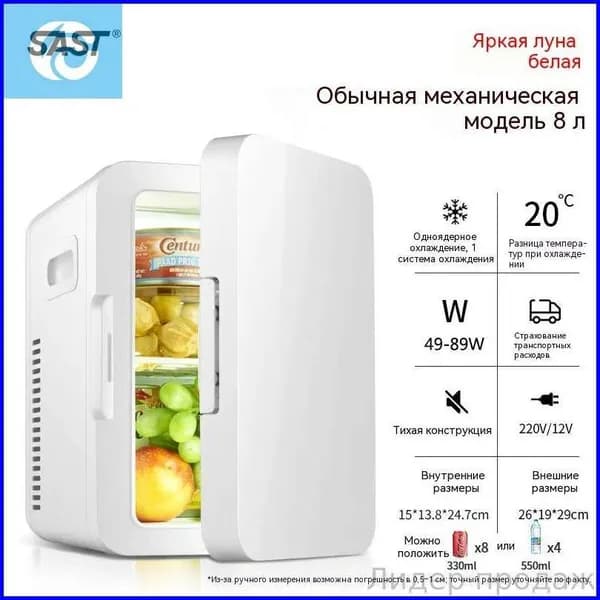 Морозильная камера 019e8679c4cd74fa9cc4fd79a725982d-6030938d6002, белый