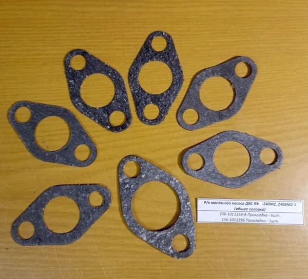Ремкомплект масляного насоса двигателя для ДВС-240М2, 240БМ2-1 (общие головки)