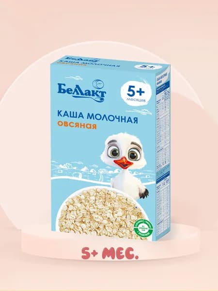 Каша сухая молочная Беллакт овсяная с пребиотиком