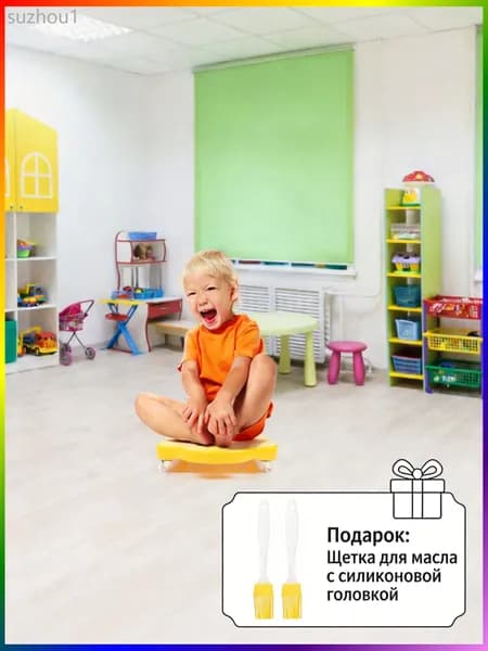 Роллерсерф